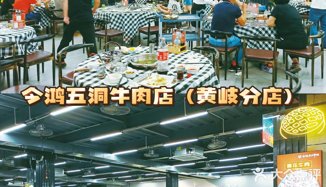 吃牛认住这家店！