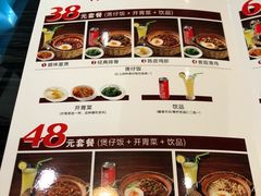 -东椰·海南椰子鸡火锅(朝阳门店)
