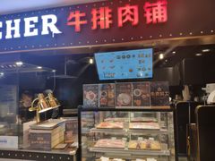 -纽斯特自助牛排餐厅(三林印象城店)