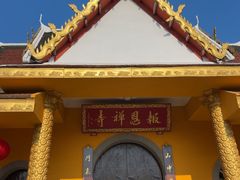 -报恩禅寺