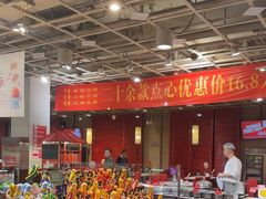 -金鼎轩(亚运村店)