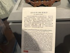 -苏州园林博物馆
