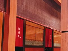 -大江户·温泉洗浴(浑南店)