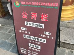 -西双版纳傣族园
