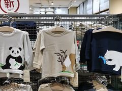 -MUJI无印良品(保利时光里店)