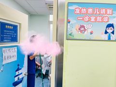 -首都医科大学宣武医院