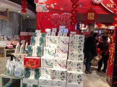 -哈尔信食品超市(哈尔滨王府井购物中心店)