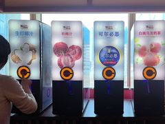 -牛New寿喜烧(金鹰世界店)