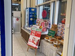 -心乐生活新鲜屋(星海广场店)