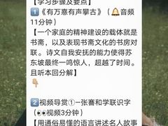 -秦汉胡同书法国画古筝围棋书院(漕宝日月光分馆)