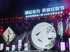 -武汉园博园(武汉自然博物馆)