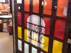 -汉堡王(歌斐中心店)