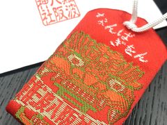 -难波八坂神社