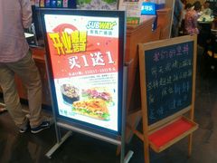 门面-赛百味SUBWAY(东风广场店)