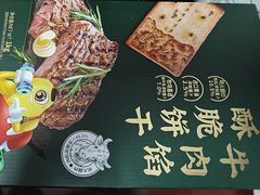 -盒马X会员店(王府井奥莱UP TOWN店)