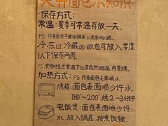 -天井·丑面包搭咖啡
