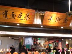-山芋腔苏北菜(盐城滨海店)