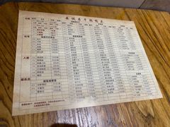 -安诚居干锅鸭头(八角店)