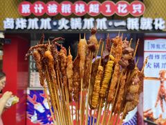 -降龙爪爪(建设路1店)