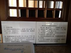 -黄陂区野村谷景区