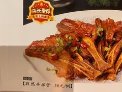 -粥旺庄(芳村店)