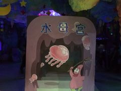 -台州海洋世界