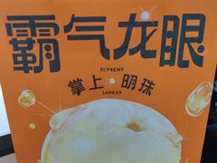 -奈雪的茶(时代天街店)