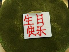 -OL’s Cake鲜荟千层(东风中路店)