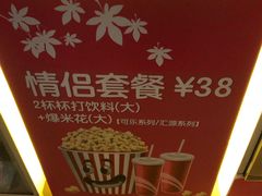 -嘉华国际影城(学清路店)
