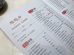 -陶陶居酒家(海岸城店)