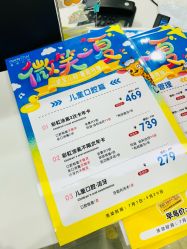 -睿宝儿科·眼科·口腔(静安大悦城门诊部)