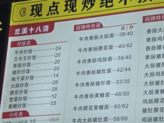 -荣荣面馆(丹溪大道店)