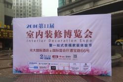 门面-光大会展中心国际大酒店-宴会厅