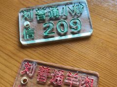 -刘信牛羊肉小炒泡馍(回民街店)
