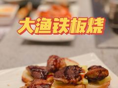-大渔铁板烧(大悦城店)