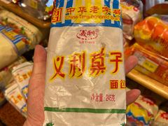 红果面包-百年义利(北兴路店)