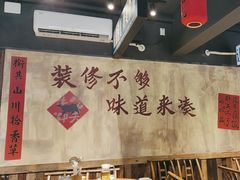 -后湖小院·乡野田园菜