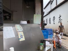 -东伊顺(高银街店)
