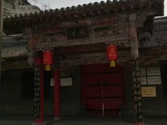-关中书院