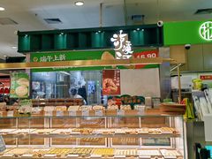 -泸溪河桃酥(凯德MALL太阳宫店)