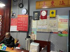 -老东江米粉