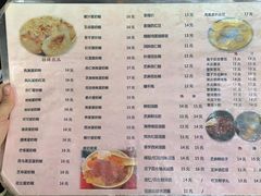菜单-玫瑰甜品(文明路店)