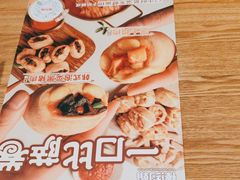 -棒约翰比萨·意面(松江开元店)