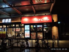 门面-肯德基(新阳光店)