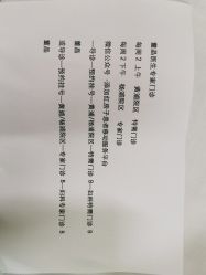 -复旦大学附属妇产科医院(杨浦院区)