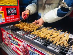 -芙蓉泉·烤鸡爪(芙蓉街店)