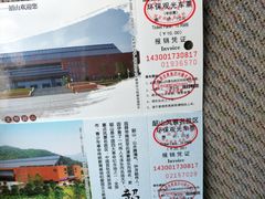 -韶山毛泽东同志故居