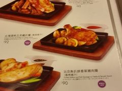 菜单-翠华餐厅