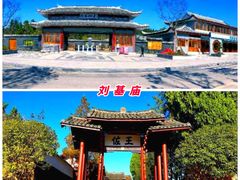 -刘伯温故里景区百丈漈