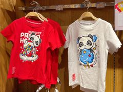 -熊猫屋(宽窄巷子景区店)